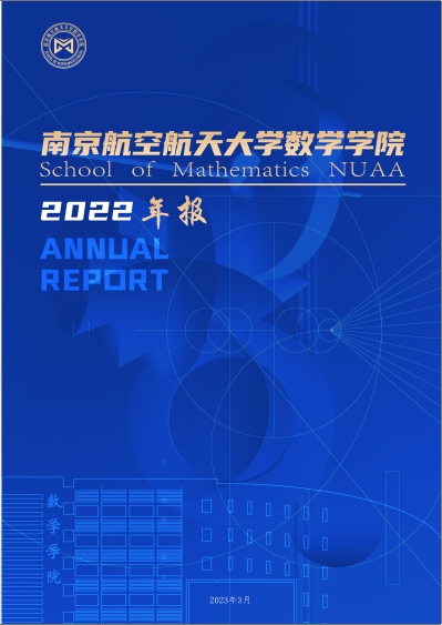 2022年花椒直播
年度报告